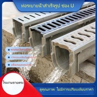 U Shape Composite Resin Sink Gutter White Size Can Be Used For Kitchen Garden Yard Pipe Pvc