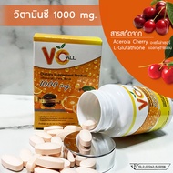VitC VC All,วิตามินซี วีซี ออล,วิตามินซี 1000 มก.,VitC 1000 mg, วิตามินซี, วีซีออล, Vitamin C