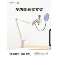 Microphone Microphone Cantilever Desktop Stand Live K Song Universal Aluminum Alloy Stand