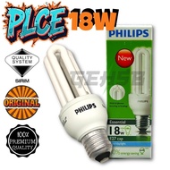 **ORIGINAL** PHILIPS PLCE 18W ENERGY SAVING BULB