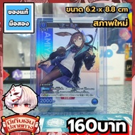 Amiya Arknights Terra Reflective Card