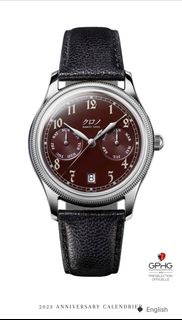 Kurono Tokyo 2023 Anniversary Azuki