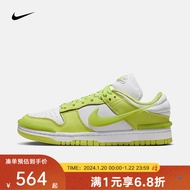 NIKEyykids   儿童鞋运动鞋 DUNK LOW TWIST潮流时尚板鞋 DZ2794-700 37.5码