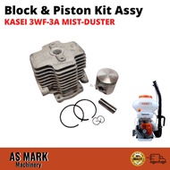 BLOCK &  PISTON KIT ASSY MIST - DUSTER 3WF-3A 3WF-11 MESIN SEMBUR PADI KASEI