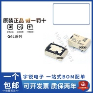 Geganti Asal Baru Omron G6L-1F 1P-5VDC 12VDC 24VDC DC3V TR 4 Pin 1A