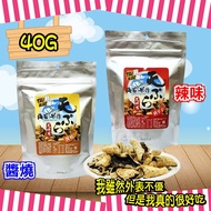 [Taiwan Food] Moss Snacks Tempura Seaweed Rice Making Sauce Roasted/Tang Xinzi Favorite