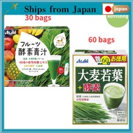 aojiru 青汁 Asahi Green Juice with Barley Grass and Enzymes - 30 Bags