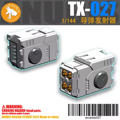 ANUBIS TX027 4-Tube Missile Launcher 3D Supplementary Parts for HG 1/144 Model Build Details Upgrade