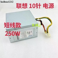 Lenovo M8600T 10-Pin Power Supply HK350-12PP PCE026 FSP250-30AGBAA 54Y8934