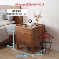 CB133 小型木製櫃桶床頭櫃 Bedside Table with Drawers 深40cm 適合香港蝸居小睡房 抽屜收納強 預留電線位 方便床頭燈手機叉電