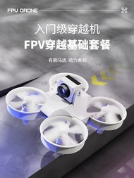 Meng Yi Jian FPV Overview Drone with VR Goggles Complete Set Remote Control Aircraft for Beginners A