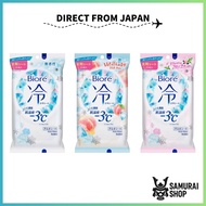 Cooling Body Wipes/ KAO Biore/ Large size, 20 sheets/ For sports, For commute, refresh/ Unscented, R