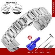 Mido MIDO watch with helmsman steel belt orange rudder commander 8600 Beren Seri M005 stainless stee