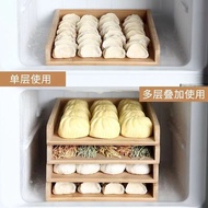 Enoughome Pinzhu Household Dumpling Tray Stackable Bamboo Dumpling Curtain Multi-Layer Dumpling Wonton Plate Bamboo Lid Curtain Dumpling Plate