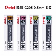 [Galaxy Stationery Shop] Flying Dragon Pentel C205 Mechanical Pencil Refill Mechanical Pencil Lead H