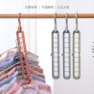 Combo of 10 9-hole clothes hangers Smart clothes hangers that rotate 360 degrees to save space