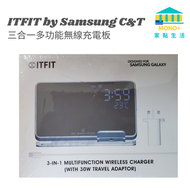 ITFIT - ITFIT by Samsung C&T 三合一多功能無線充電板 特別版 (包括30W旅行充電器)- 平行進口