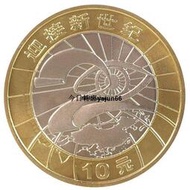 「天天特賣」2000年迎接新世紀紀念幣靣值10元千禧年雙色流通紀念幣硬幣