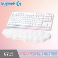 【GamePapa】Logitech 羅技G G715 無線美型炫光機械式 電競鍵盤 線性軸紅軸/觸感軸茶軸