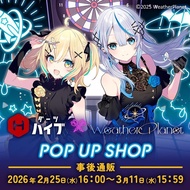 [PO 3/10] WeatherPlanet DARTS HiVe Collaboration Merch feat Appare Hinata, Amagai Ruka