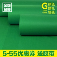Wedding Green Carpet Disposable Carpet Ceremony Event Exhibition Exhibition Opening Celebration Stag