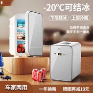 Mini Small Refrigerator Freezer Freezer Car Home Dormitory Breast Milk Office Small Freezer