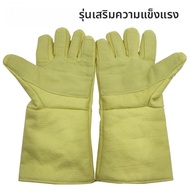 CK Tech. | ถุงมือทนความร้อนกันไฟ 500°C