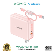 [แถมถุงผ้าไซส์S] VEGER Powerbank รุ่น VPC20-03PD PRO 20000mAh Fast Charging PD35W QC3.0 มีสายในตัว T
