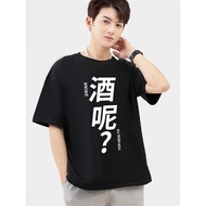 Brother Party Event Drinking t-Shirt I'm Not Drunk Small Party Dishes Clothes I Can Still Drink Text