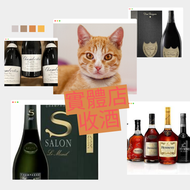 收名酒 le pin 罗曼尼·康帝酒庄、柏翠酒庄 路易十三、軒尼詩(Hennessy)、馬爹利、麥卡倫	" 拉菲（Lafite）、武當、拉圖、瑪歌、帕圖斯 petrus 、le pin 罗曼尼·康帝酒