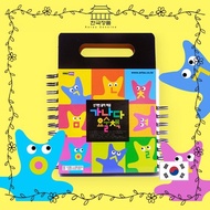 Korean alphabet magic book, Korean language study aid, Korean language principles learning book