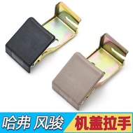 Great Wall Harvard CUV H3 H5 Engine Cover Handle Fengjun 5/3 Engine Hood Handle Handle Buckle Handle