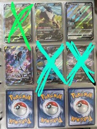 Ptcg sa sr 異畫 異圖
