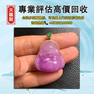 舒俱來櫻花佛公吊墜18k金鑲嵌真鑽，全港最高價回収✅翡翠玉器，玉石首飾，水晶首飾，黄金，足金，18K，古玉，和田玉，超7水晶手串，金草莓，舒俱来，碧玺。手鐲，玉環，福豆，葫蘆，葉子，佛公，觀音，貔貅，