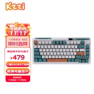 珂芝(KZZI)K75机械键盘有线蓝牙无线2.4G三模gasket结构82键75配列PBT键帽RGB背光时光机版TTC快银轴V2
