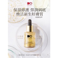 {New-升級版}Double Doctor 雪絨花金萃胜肽精華液 22k升級版 30ml Double Doctor Edelweiss Peptide Moisturizing Essence 3