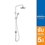 [ส่งฟรี*] AMERICAN STANDARD ฝักบัว RAIN SHOWER เดี่ยว A-6110-978-907