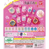 BANDAI BANDAI BANDAI Tuo Ma Gezi Ring P3 Nostalgic Electronic Pet Ring Gashapon
