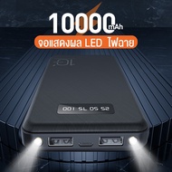 KIVEE 🔥แบตสำรอง 10000mAh Power Bank ของแท้ 100% มาตรฐานมอก. เพาเวอร์แบงค์ พาเวอร์แบงค์ พาวเวอร์แบงค์10000 แบตเตอรี่สำรอง แท้ PowerBank for Android phone