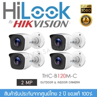 HiLook by Hikvision ชุดกล้องวงจรปิด 4 กล้อง รุ่น THC-B120MC 2mp(1080p 4-in-1 Indoor/Outdoor Turbo Bullet Camera)