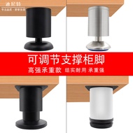 Dinit Stainless Steel Cabinet Thickened Feet Sofa Feet Cabinet Feet TV Cabinet Feet Movable Cabinet 