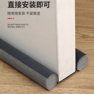 Foam sponge door gap cover door hole cover/ gap cover/