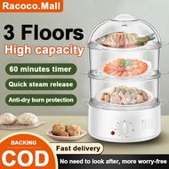 ❆Electric steamer household 3-layer large-capacity siomai siomai electric steamer can be timed✡
