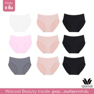 Wacoal Panty กางเกงในรูปทรง BIKINI แบบเรียบ 1 เซ็ท 9 ชิ้น - WU1T34 (ครีม/ชมพู/เทา)