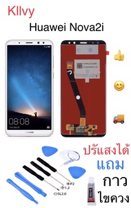 จอชุด LCD Display Touch Digitizer หน้าจอ For Huawei Nova2i