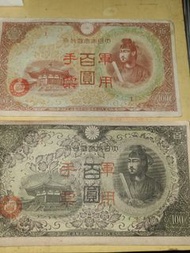 日本舊鈔 百圓