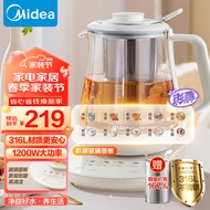 美的（Midea）养生壶 316L不锈钢煮茶壶1.5L烧水壶1200W功率24小时预约12小时恒温11档控温电热水壶玻璃彩屏面板