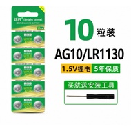 10 in 1 bright stone battery alkaline ag10/lr1130