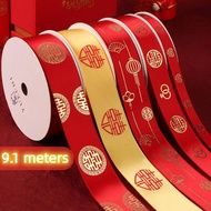 Chinese Wedding Decoration Flower Ribbon 2.5cm Gift Door Packaging Wedding Ribbon Roll 1.5cm 3mm Diy
