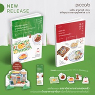 Family Food Flavor Kozo's Western-Style Restaurant